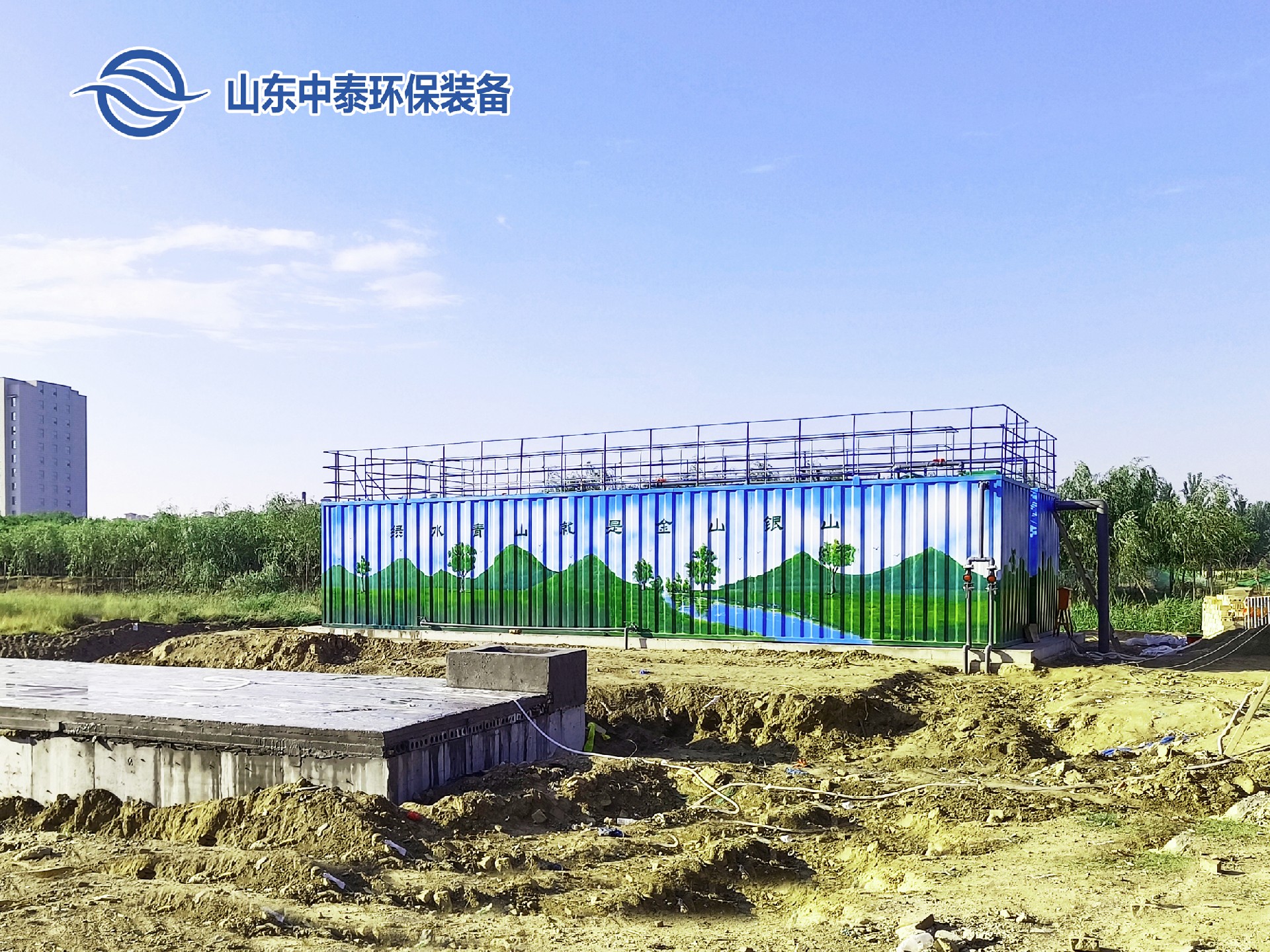 地埋一體化污水處理設備,生活污水處理設備，農村污水處理設備